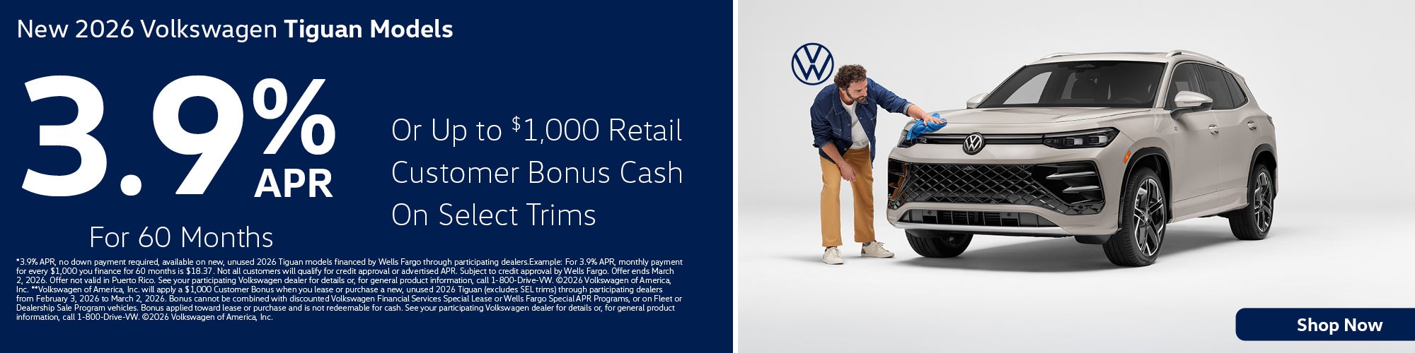 2026 Tiguan